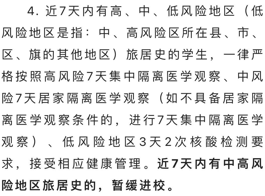 微观盘龙