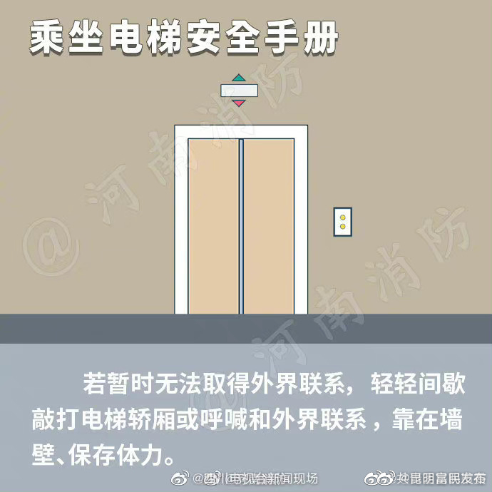 “昆明富民发布”微博