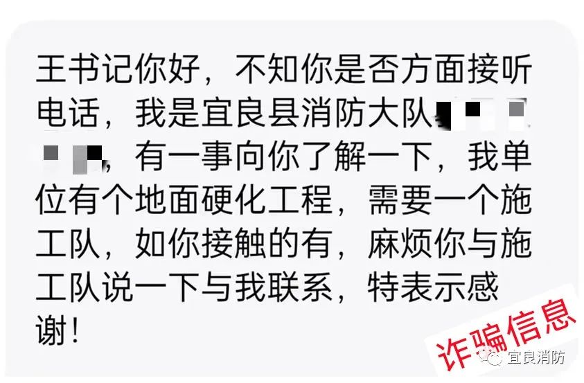 宜良之窗