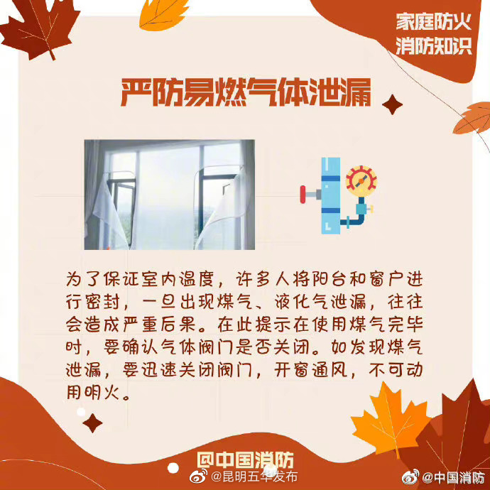 “昆明五华发布”微博