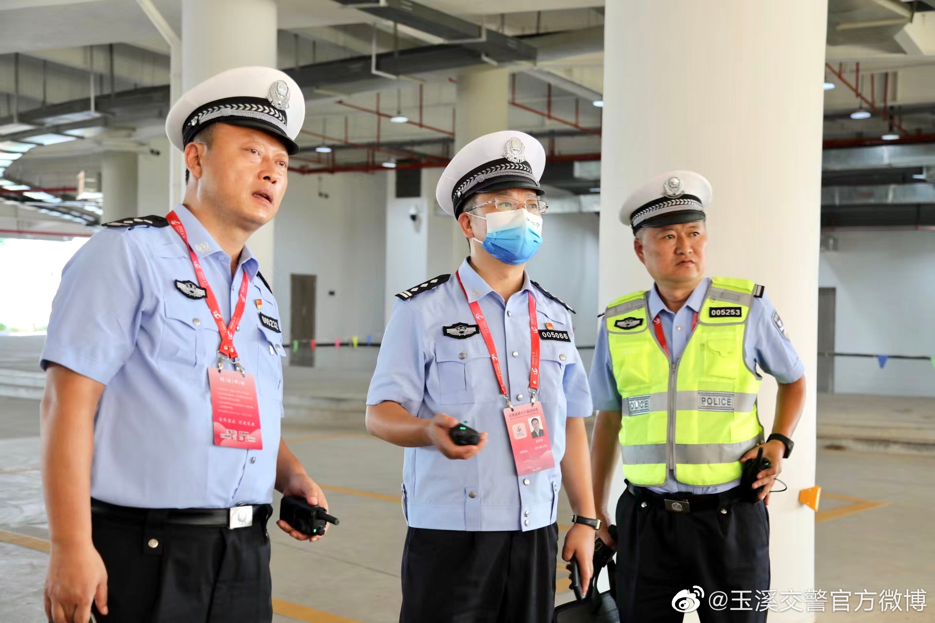 玉溪交警官方微博