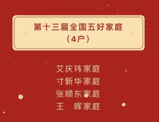 文明昆明