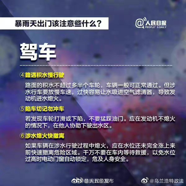 “昆明五华发布”微博