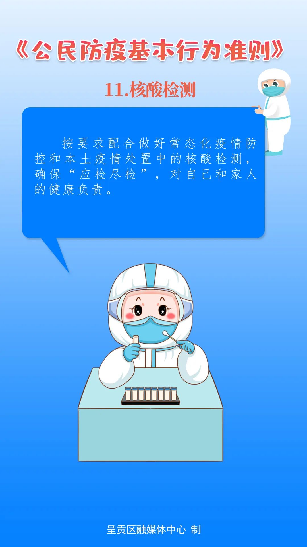 昆明市呈贡区人民法院(微信)