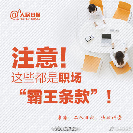“昆明五华发布”微博