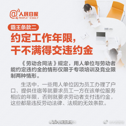 “昆明五华发布”微博