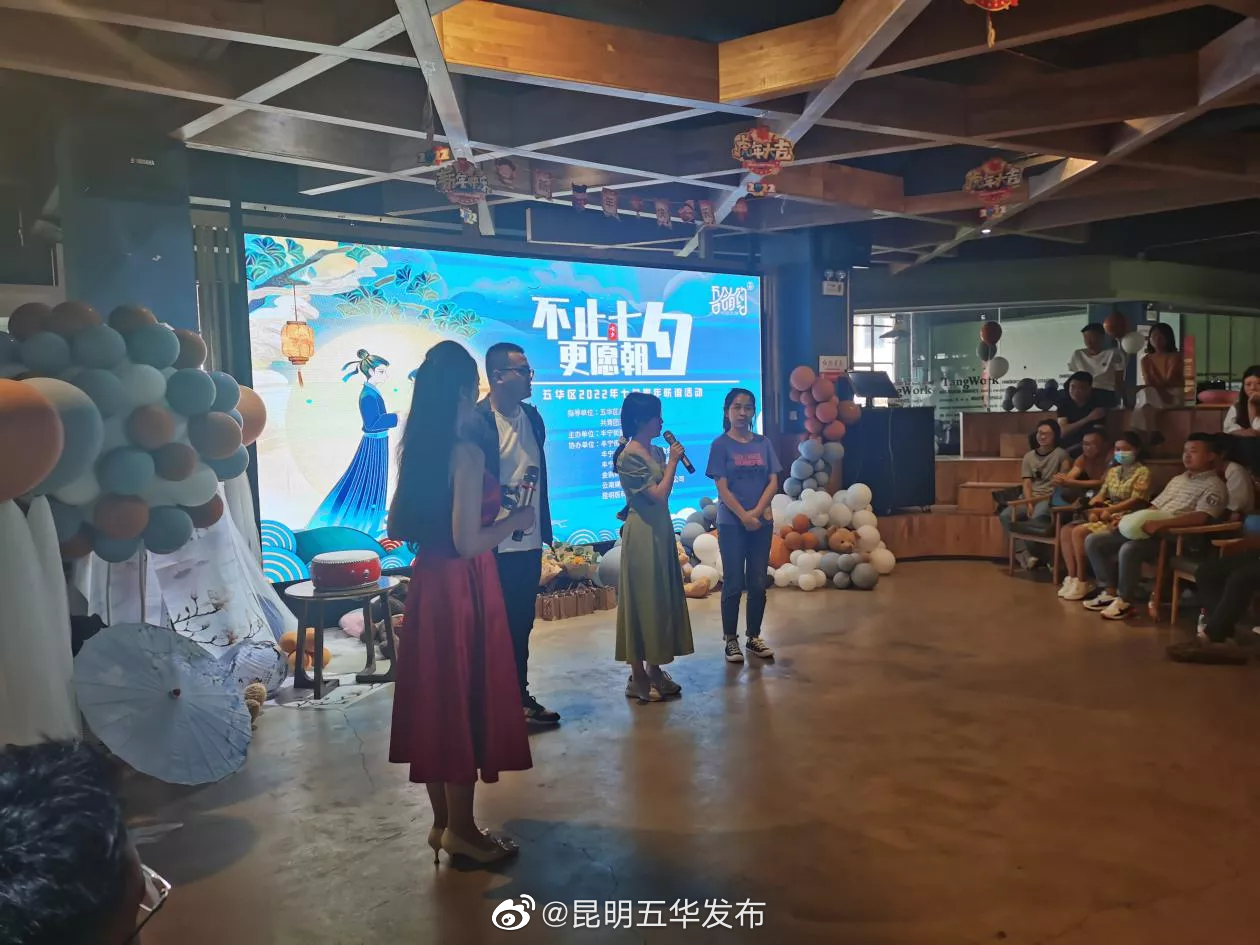 “昆明五华发布”微博