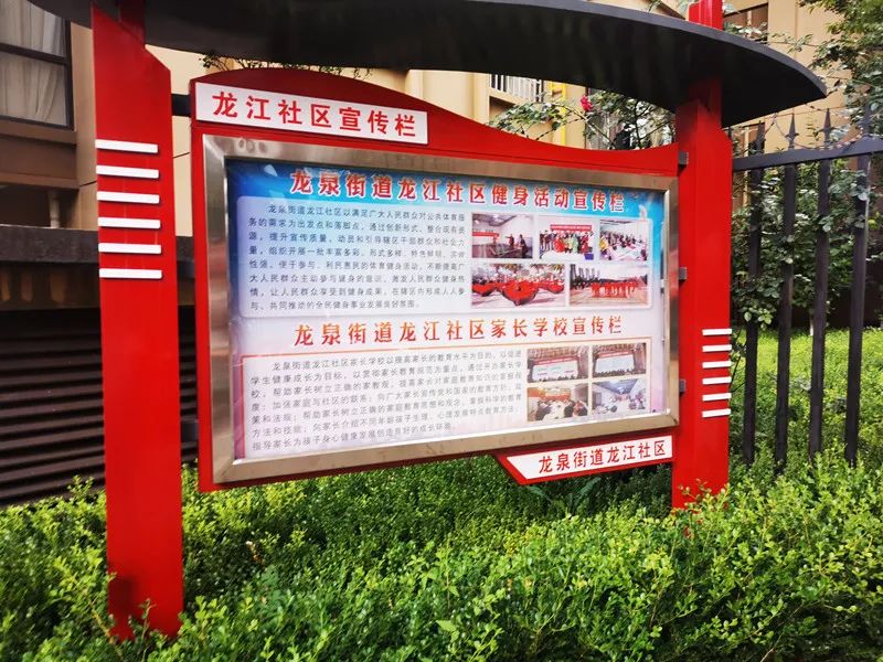 微观盘龙