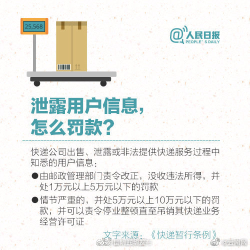 “昆明五华发布”微博