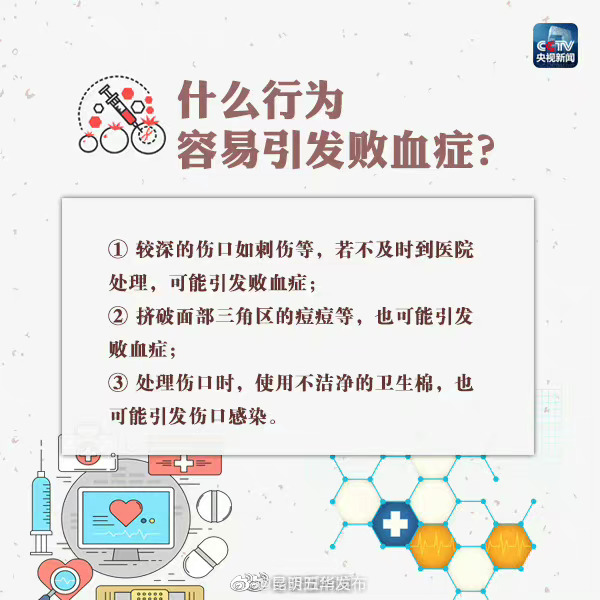 “昆明五华发布”微博