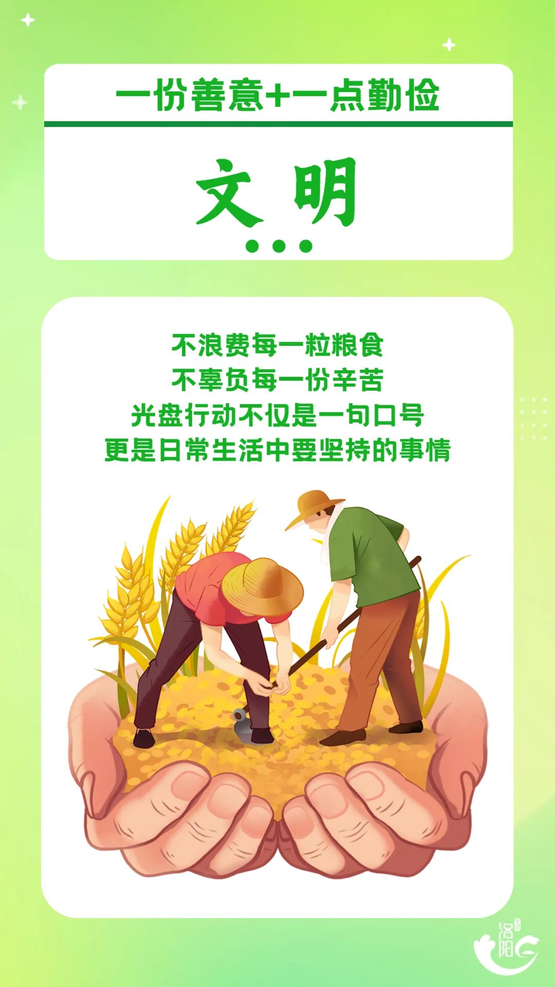 石林融媒