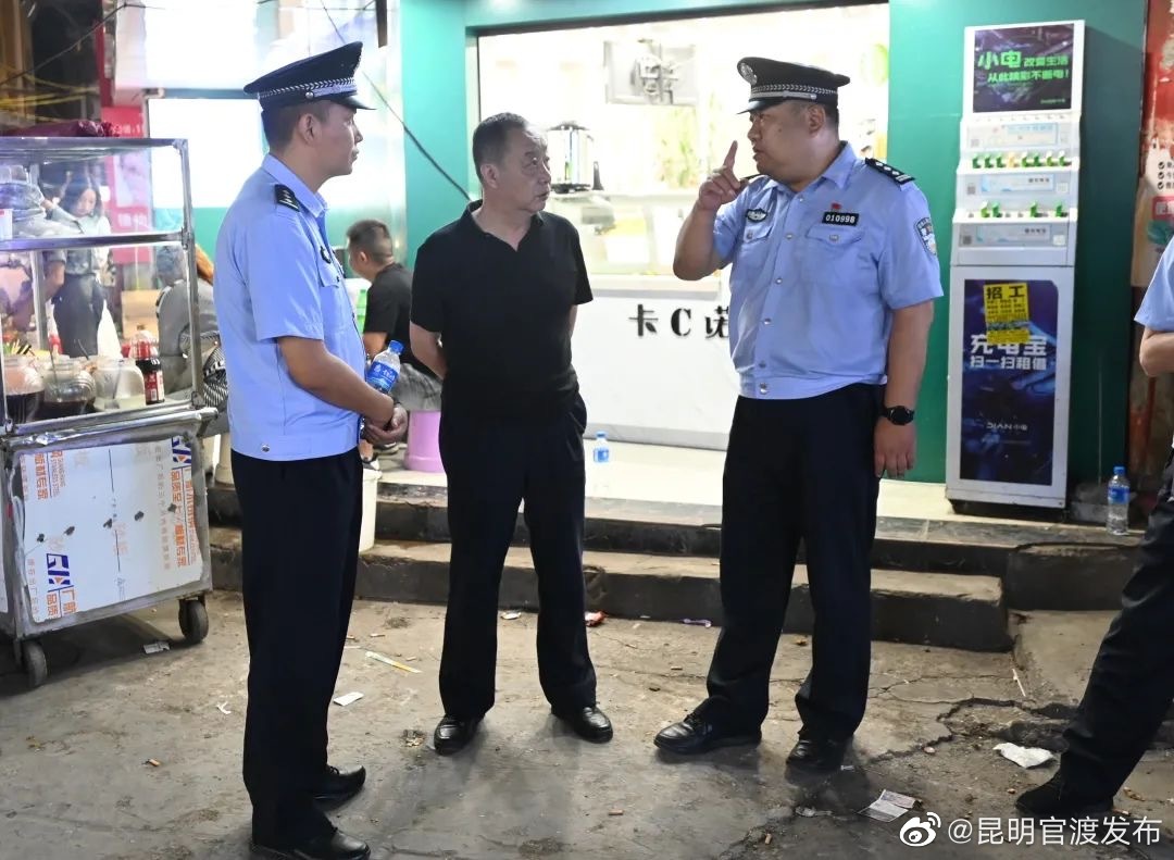 “昆明官渡发布”微博