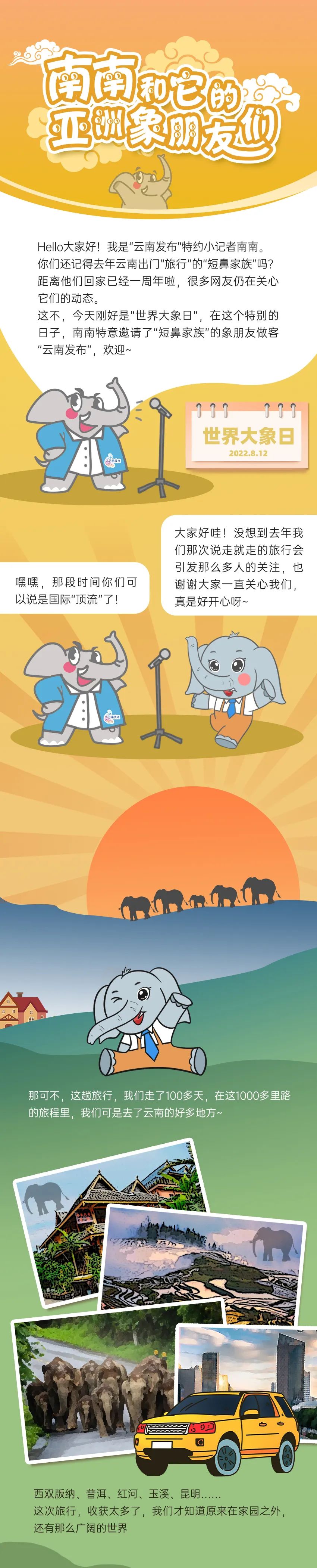 昆明公共文化云