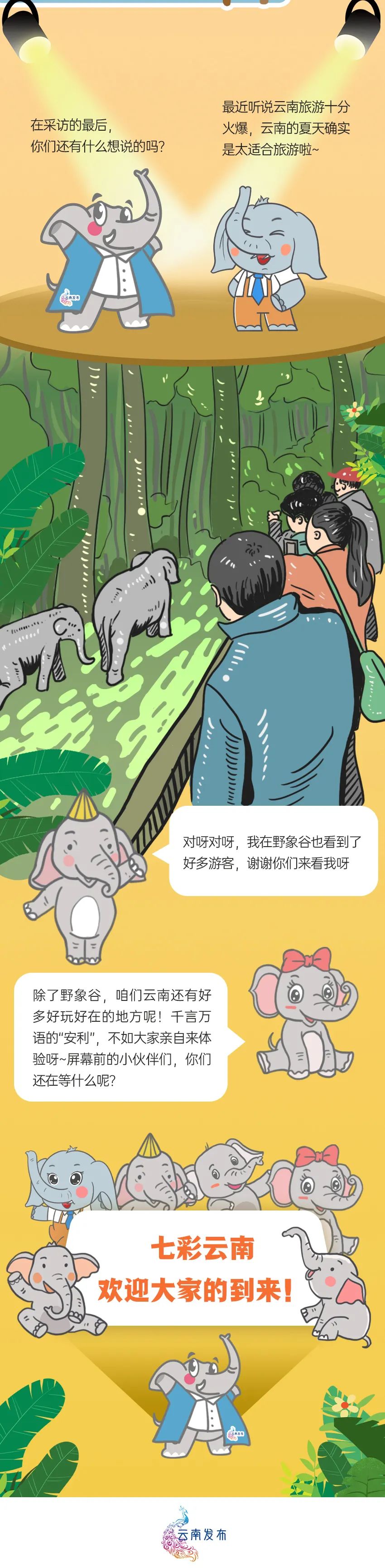 昆明公共文化云