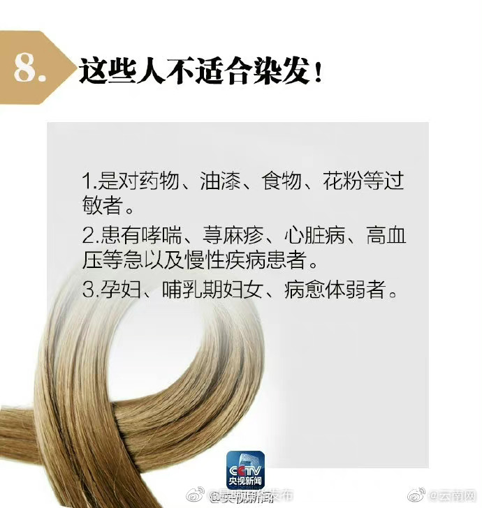 “昆明五华发布”微博