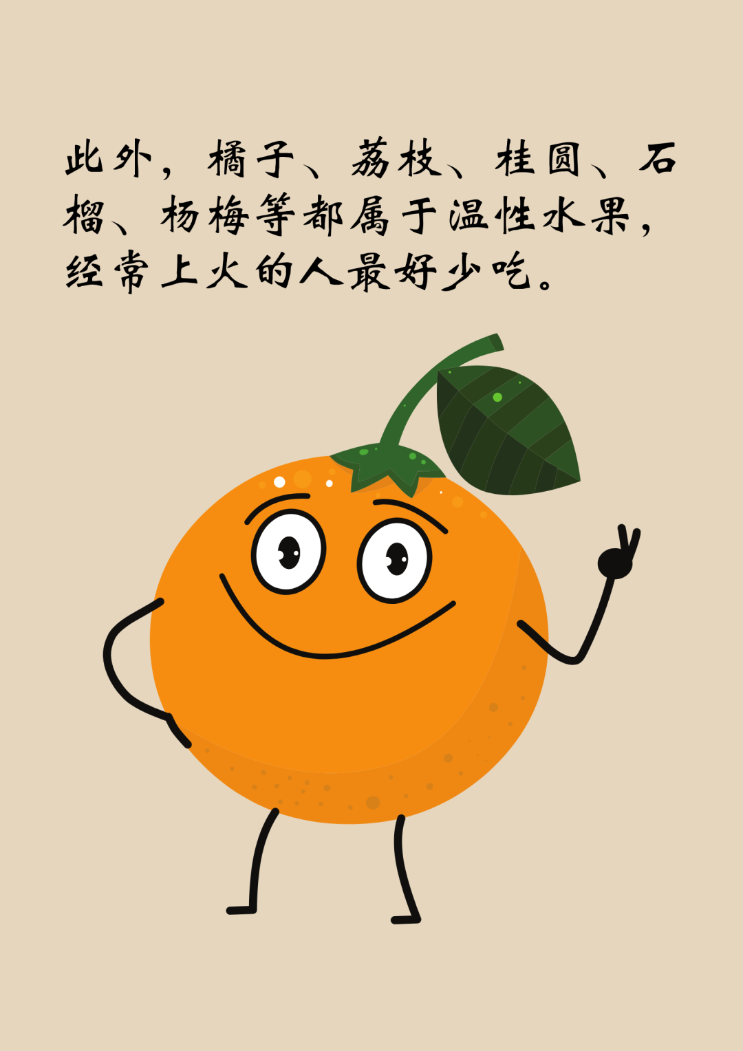 云南中医