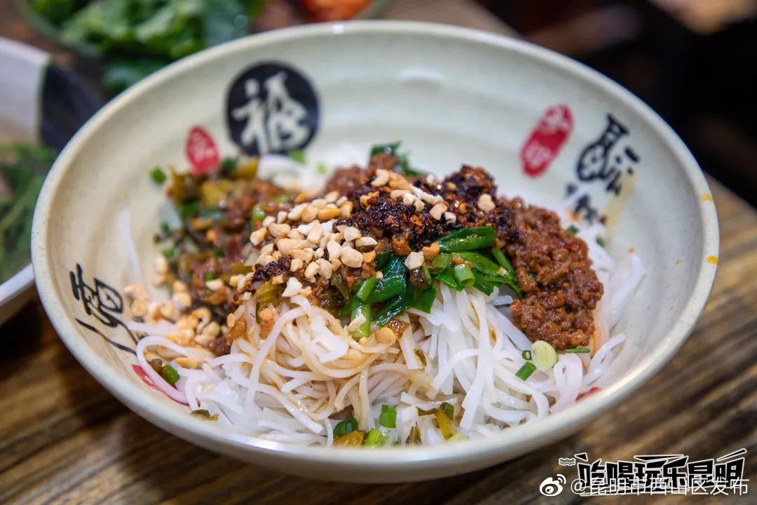 昆明市西山区发布