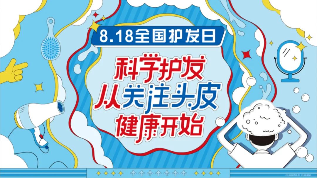 健康腾冲
