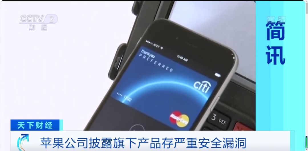 云南信息报