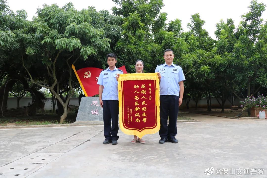 感谢人民好交警，助人为乐新风尚