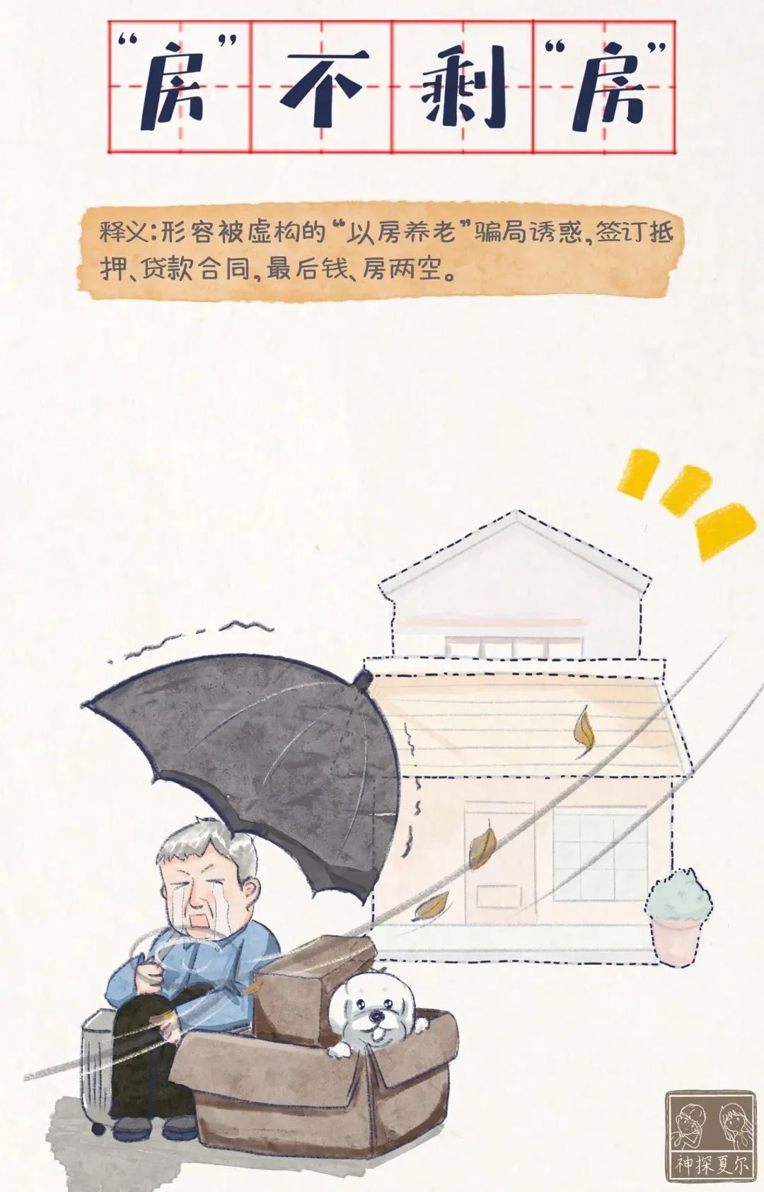 昆明市呈贡区人民法院(微信)