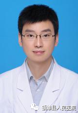 镇雄县人民医院