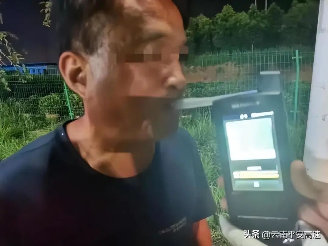 云南高速交警