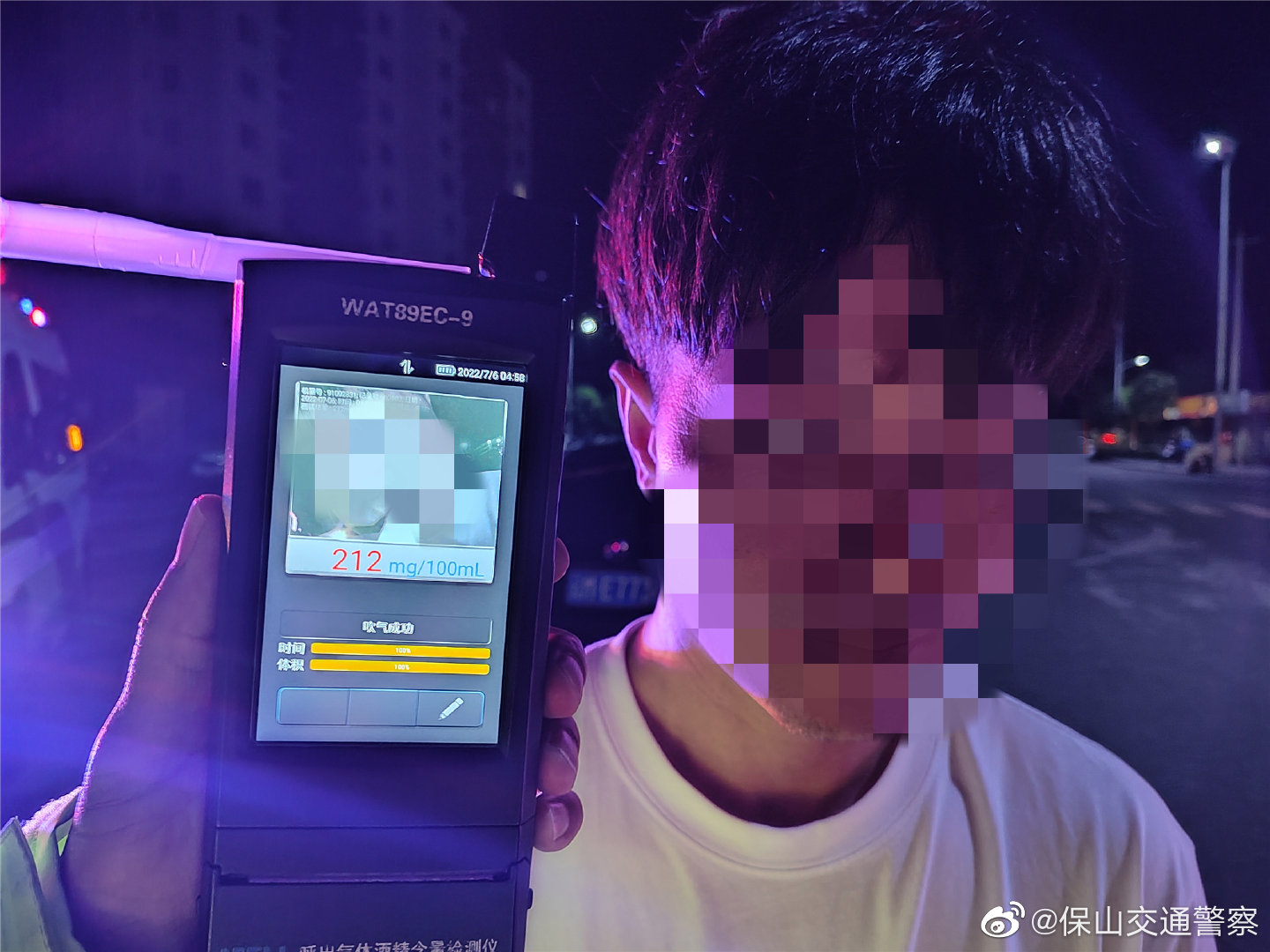 保山交通警察微博