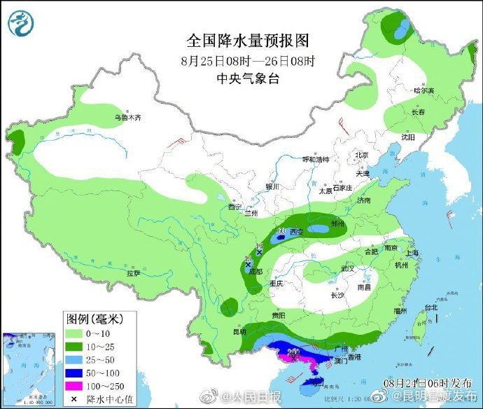 “昆明官渡发布”微博