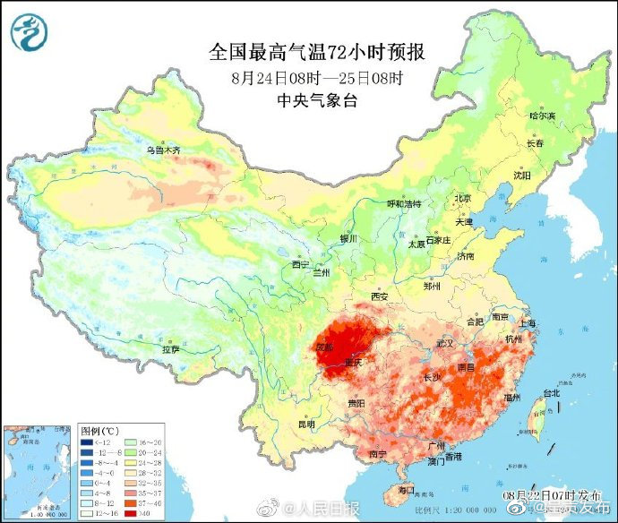 呈贡发布
