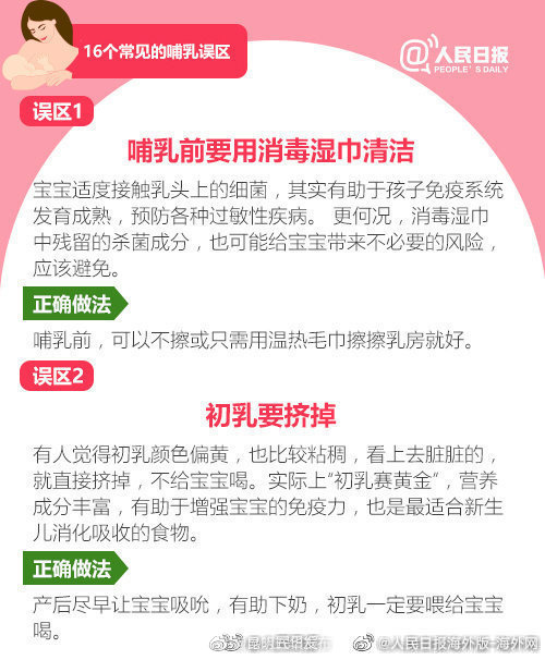 “昆明五华发布”微博