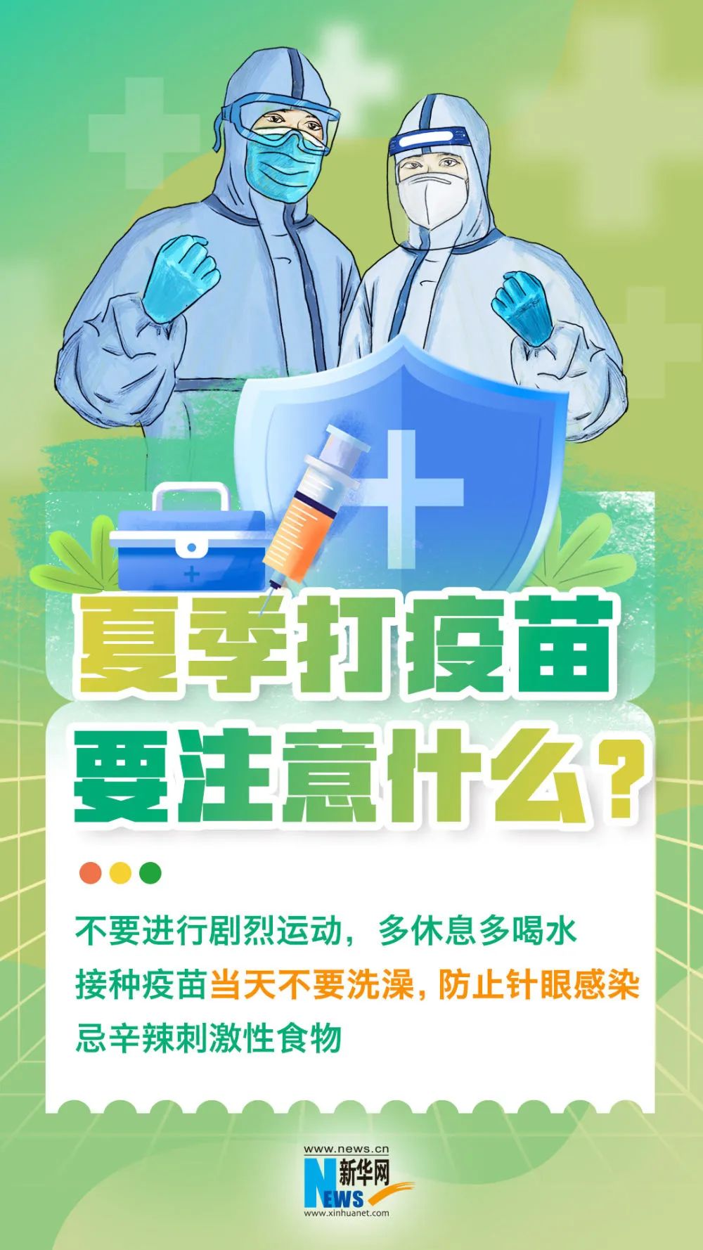德宏团结报