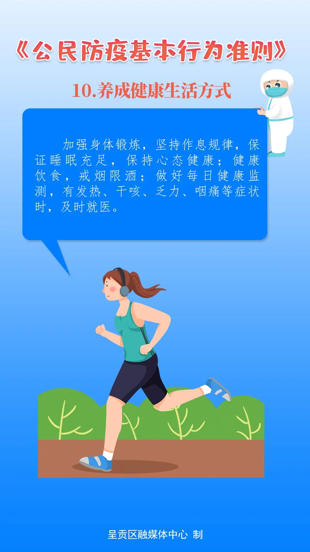 昆明市呈贡区人民法院(微信)