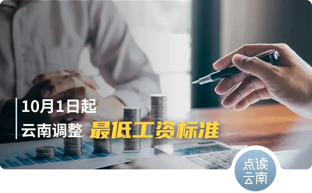 云南省人民政府网