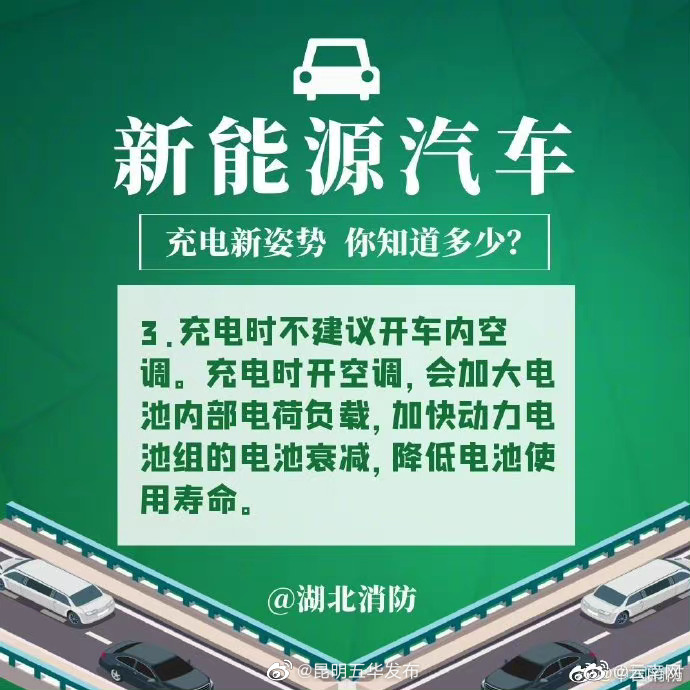 “昆明五华发布”微博