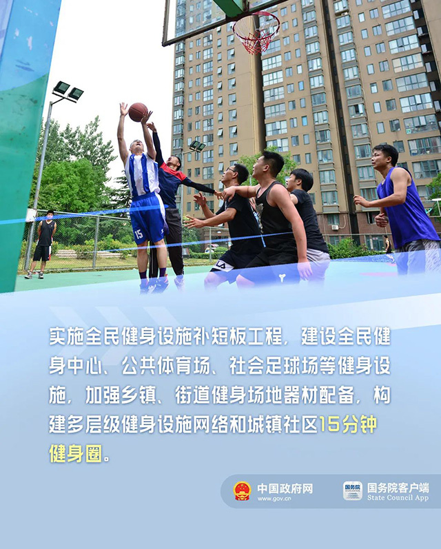 中华人民共和国中央人民政府