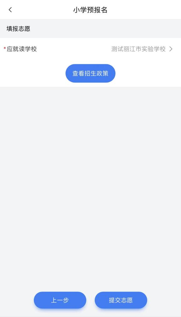 丽江日报