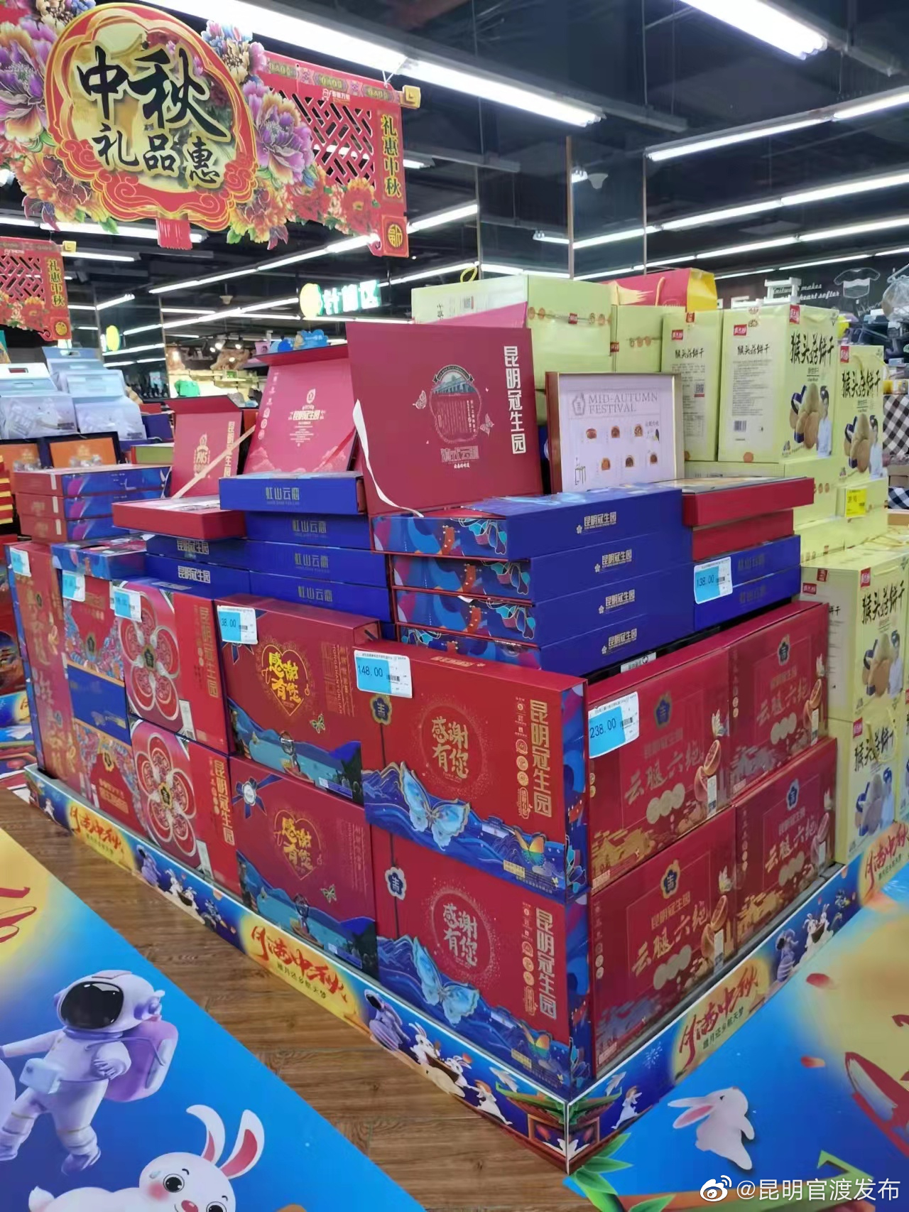 “昆明官渡发布”微博