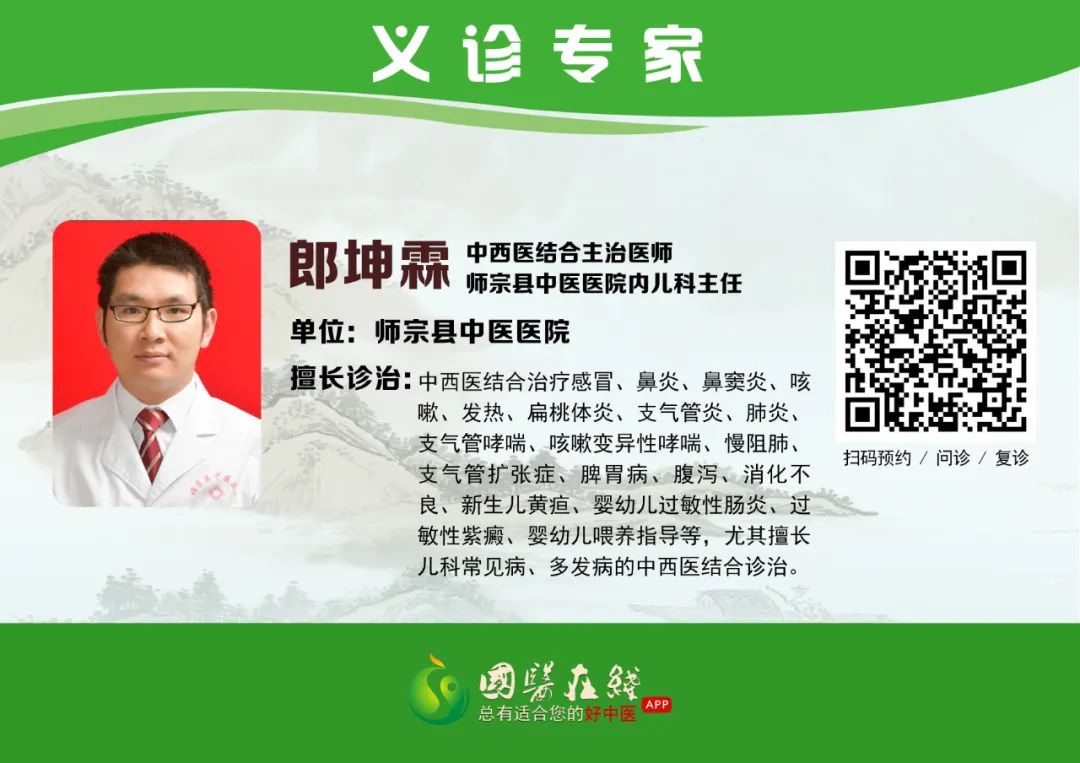 云南中医