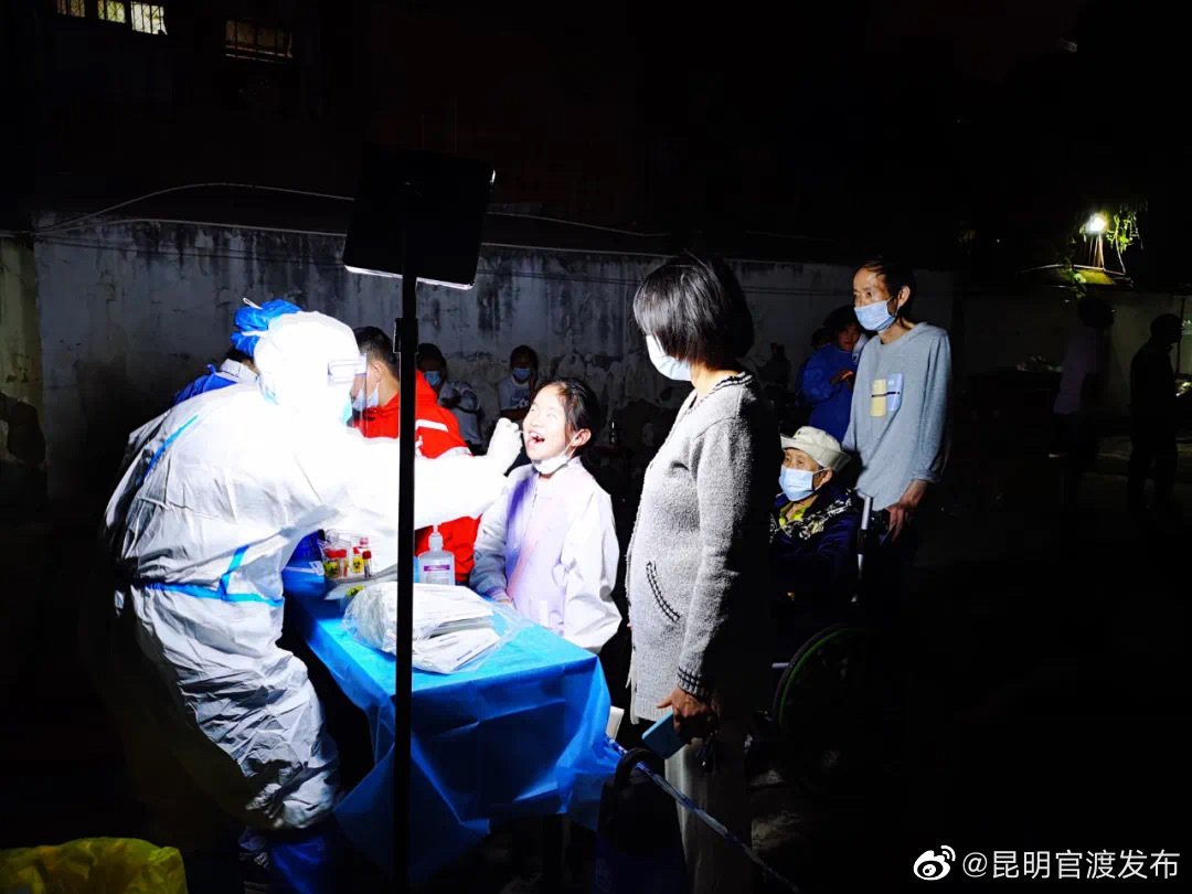 “昆明官渡发布”微博