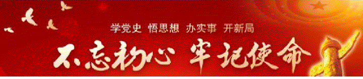 珠源先锋