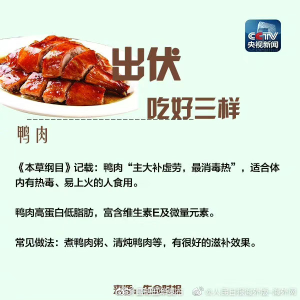 “昆明五华发布”微博