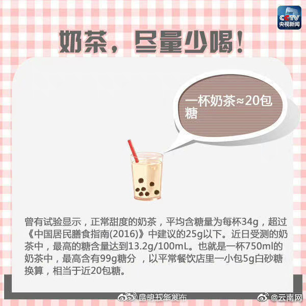 “昆明五华发布”微博