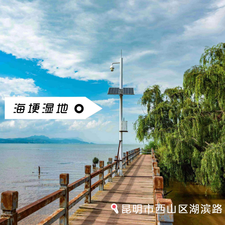 昆明文旅