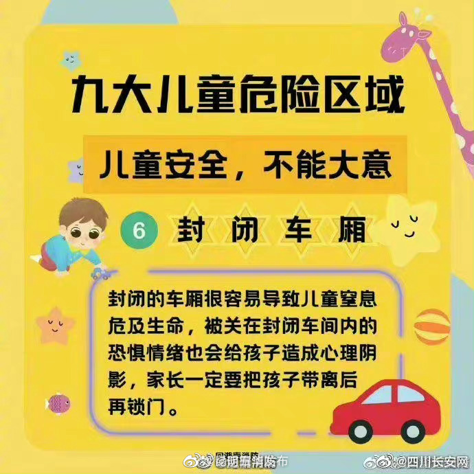 “昆明五华发布”微博