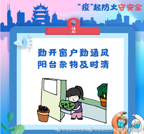 昆明经济技术开发区管委会