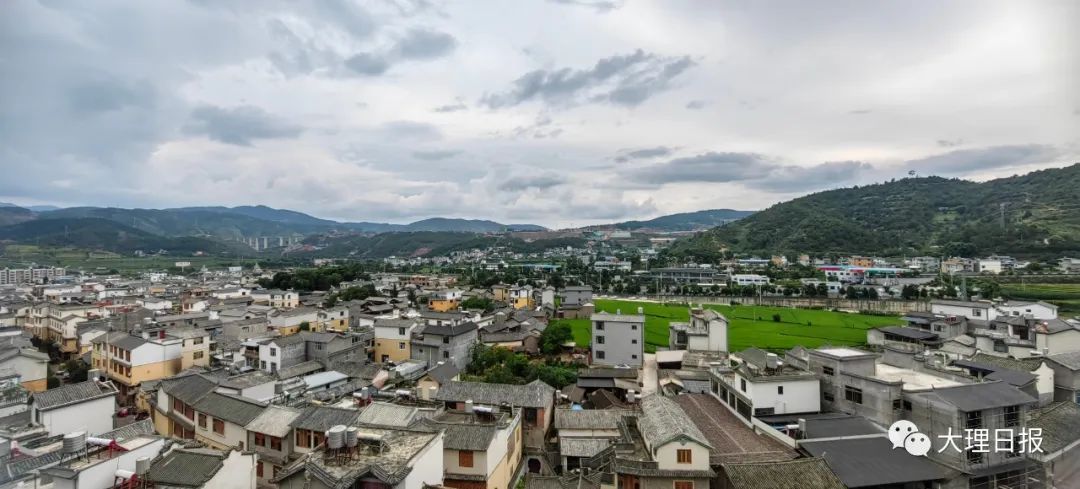大理日报