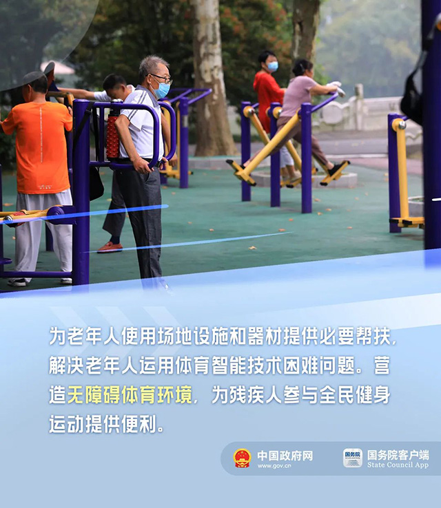 中华人民共和国中央人民政府