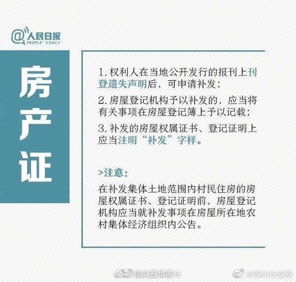 “昆明五华发布”微博