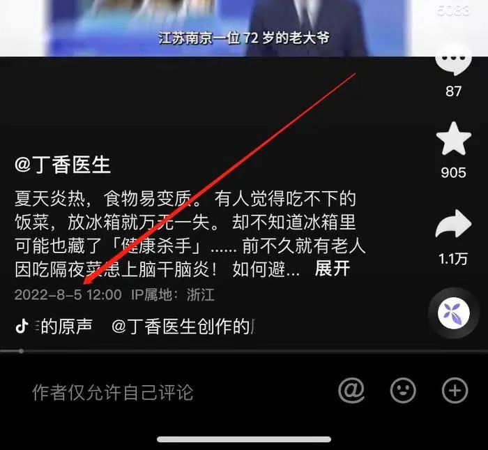 云南信息报